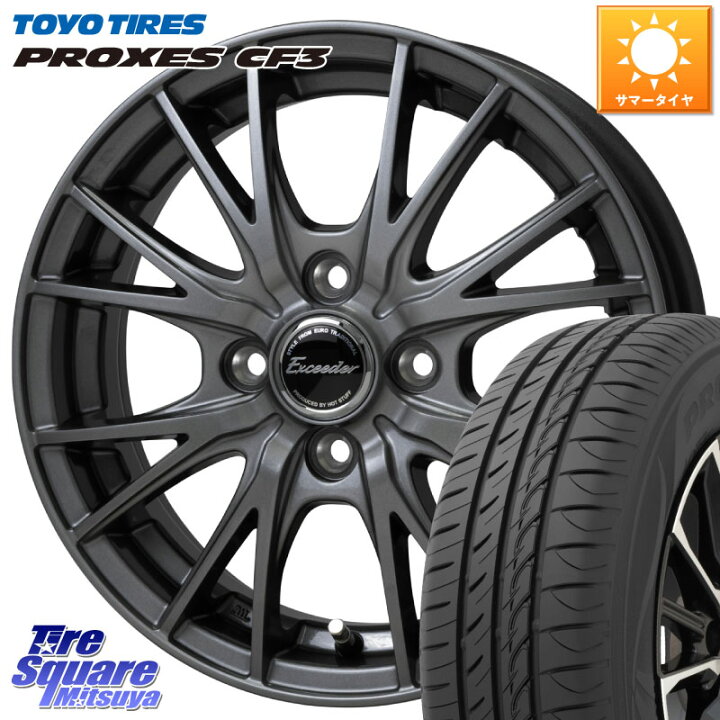 楽天市場】HotStuff Exceeder E05-2 ホイール 15インチ 15 X 5.5J +45 
