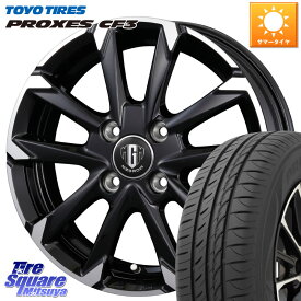 KOSEI MZ-GROW C52S ホイール 13インチ 13 X 4.0J +45 4穴 100 TOYOTIRES プロクセス CF3 サマータイヤ 165/65R13