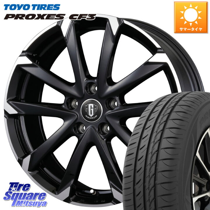 楽天市場】KOSEI MZ-GROW C52S ホイール 17インチ 17 X 7.0J +48 5穴 