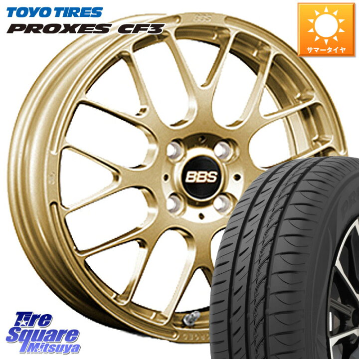 BBS タイヤホイールセット175/65/14