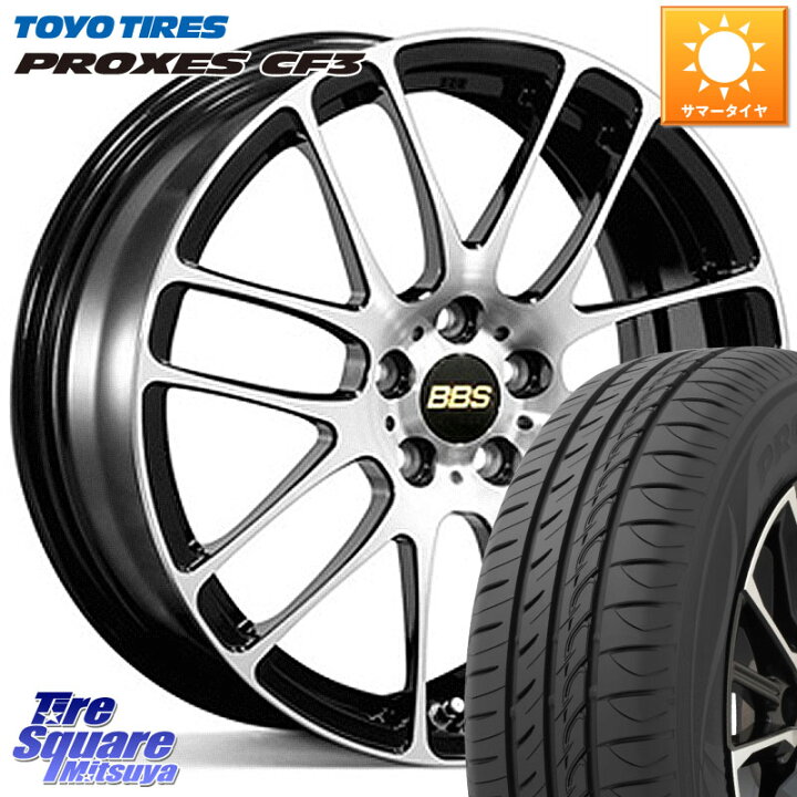 楽天市場】BBS RE-L2 アルミ鍛造1ピース ホイール 17インチ 17 X 7.0J 
