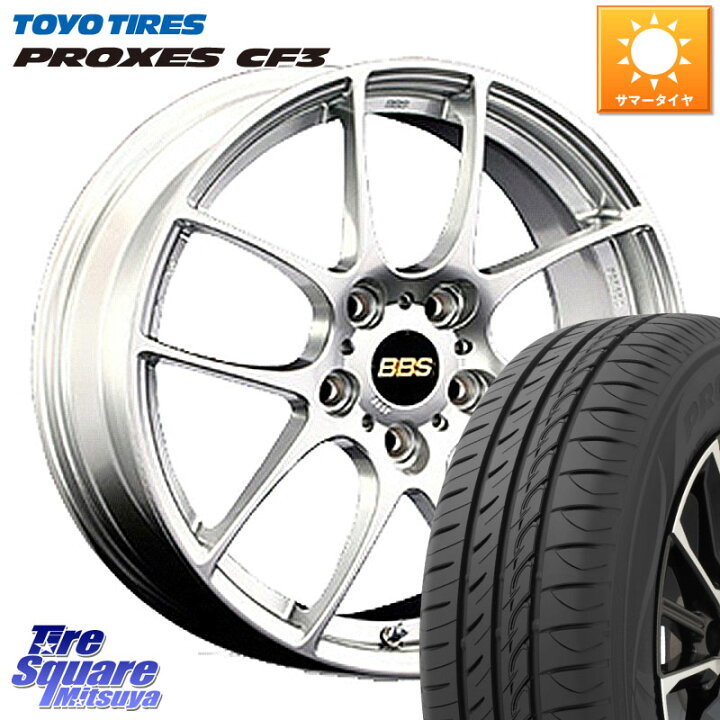 楽天市場】BBS RF 鍛造1ピース ホイール 17インチ 17 X 7.5J +45 5穴  