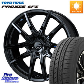 WEDS レオニス Navia ナヴィア01 next ウェッズ ホイール 18インチ 18 X 7.0J +47 5穴 114.3 TOYOTIRES プロクセス CF3 サマータイヤ 225/45R18 ステップワゴン RX-8