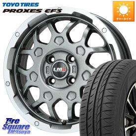 LEHRMEISTER レアマイスター LMG MS-9W ホイール 14インチ 14 X 4.5J +45 4穴 100 TOYOTIRES プロクセス CF3 サマータイヤ 165/60R14