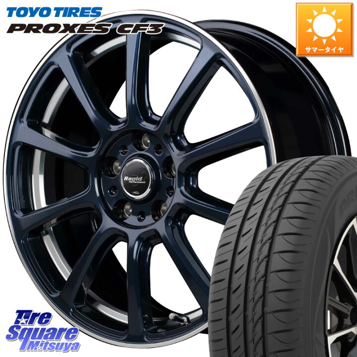 楽天市場】MANARAY MID ラピッドパフォーマンス ZX10 ホイール 17 