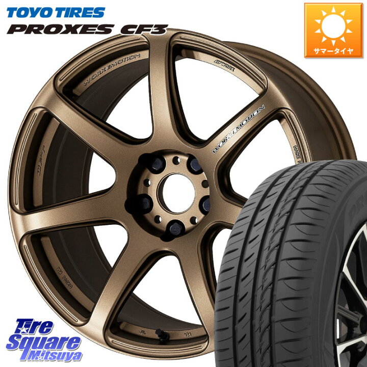 215/45R17 Toyo Work Emotion 4本 7分山
