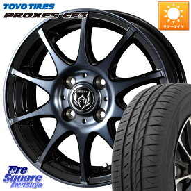 WEDS 40511 ライツレー RIZLEY KC 13インチ 13 X 4.0J +45 4穴 100 TOYOTIRES プロクセス CF3 サマータイヤ 165/65R13