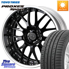 WEDS MAVERICK 709M S-LoDisk 20インチ 2ピース 20 X 8.5J +39 5穴 114.3 TOYOTIRES トーヨー プロクセス スポーツ PROXES Sport サマータイヤ 245/45R20 RAV4 NX