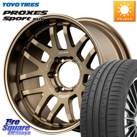 RAYS 【欠品次回8月末】 レイズ A LAP-07X 18インチ 18 X 8.5J +19 6穴 139.7 TOYOTIRES トーヨー プロクセス スポーツ PROXES Sport SUV サマータイヤ 265/60R18 ランクル プラド トライトン