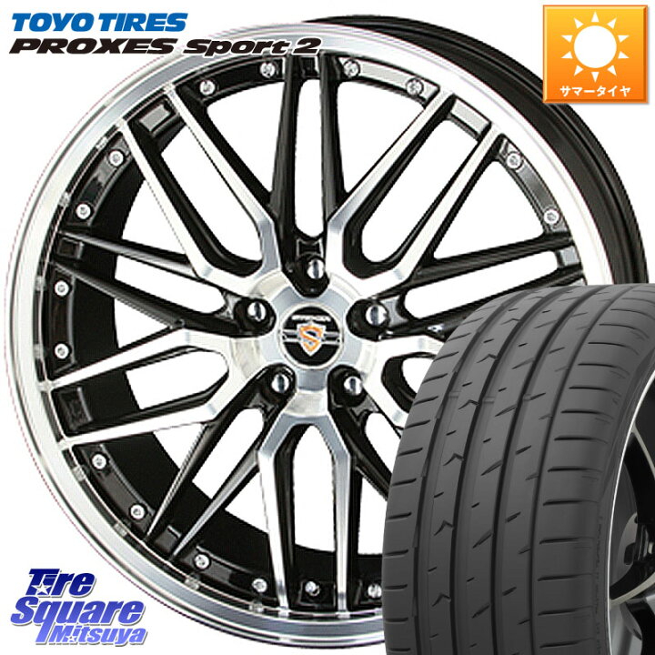シュタイナーLMX 19インチ 7.5J 5穴 114.3 +55 4本（KYOHO 共豊 AME 