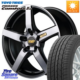 MANARAY MID RMP - 050F ガンメタ 18インチ 18 X 8.0J +42 5穴 114.3 TOYOTIRES トーヨー PROXES Comfort2s プロクセス コンフォート2s サマータイヤ 235/45R18 カムリ