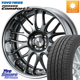 WEDS MAVERICK 709M 4H シルバー HiDisk 17インチ 2ピース 17 X 7.0J +38 4穴 100 TOYOTIRES トーヨー PROXES Comfort2s プロクセス コンフォート2s サマータイヤ 215/45R17