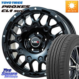 LEHRMEISTER レアマイスター LMG MS-9W MS9W ホイール 17インチ 17 X 7.5J +42 5穴 114.3 TOYOTIRES トーヨー プロクセス CL1 SUV PROXES サマータイヤ 215/60R17 アルファード CX-30 UX カローラクロス