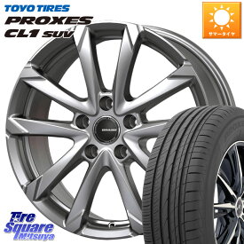 KOSEI QGC800S QRASIZ GC36F クレイシズ ホイール 18インチ 18 X 7.0J +48 5穴 114.3 TOYOTIRES トーヨー プロクセス CL1 SUV PROXES サマータイヤ 92v 215/50R18 プリウス セレナ セレナ