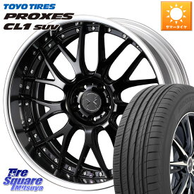 WEDS MAVERICK 709M-CF CONCAVE FACE EX-LoDisk 2ピース ホイール 20インチ 20 X 8.5J +34 5穴 114.3 TOYOTIRES トーヨー プロクセス CL1 SUV PROXES サマータイヤ 245/40R20 アルファード NX