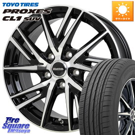 HotStuff ラフィット LW06-2 LW-06-2 ホイール 18インチ 18 X 7.0J(M14B) +38 5穴 114.3 TOYOTIRES トーヨー プロクセス CL1 SUV PROXES サマータイヤ 225/55R18