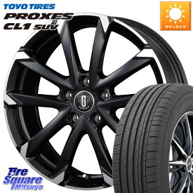 KOSEI MZ-GROW C52S ホイール 18インチ 18 X 7.5J +38 5穴 114.3 TOYOTIRES トーヨー プロクセス CL1 SUV PROXES サマータイヤ 215/55R18 エクストレイル