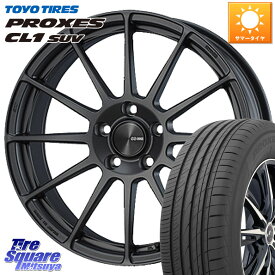 KYOHO ENKEI エンケイ PerformanceLine PF03 (MD) ホイール 18 X 7.5J(VOLVO XC40 XB420) +48 5穴 108 TOYOTIRES トーヨー プロクセス CL1 SUV PROXES 在庫 サマータイヤ 235/55R18 ボルボ XC40