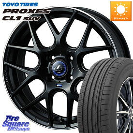 WEDS レオニス Navia ナヴィア06 ウェッズ 37607 ホイール 17インチ 17 X 6.5J +42 4穴 100 TOYOTIRES トーヨー プロクセス CL1 SUV PROXES サマータイヤ 195/60R17 ライズ ガソリン車