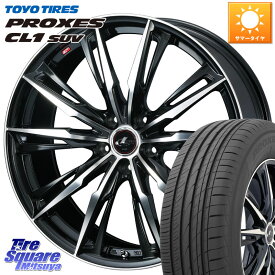 WEDS LEONIS レオニス GX PBMC ウェッズ ホイール 17インチ 17 X 6.5J +52 5穴 114.3 TOYOTIRES トーヨー プロクセス CL1 SUV PROXES サマータイヤ 215/55R17 セレナ セレナ