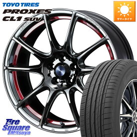 WEDS SA-25R RED ウェッズ スポーツ ホイール 18インチ 18 X 7.5J +45 5穴 114.3 TOYOTIRES トーヨー プロクセス CL1 SUV PROXES 在庫 サマータイヤ 235/55R18 エクストレイル CX-5 アウトバック