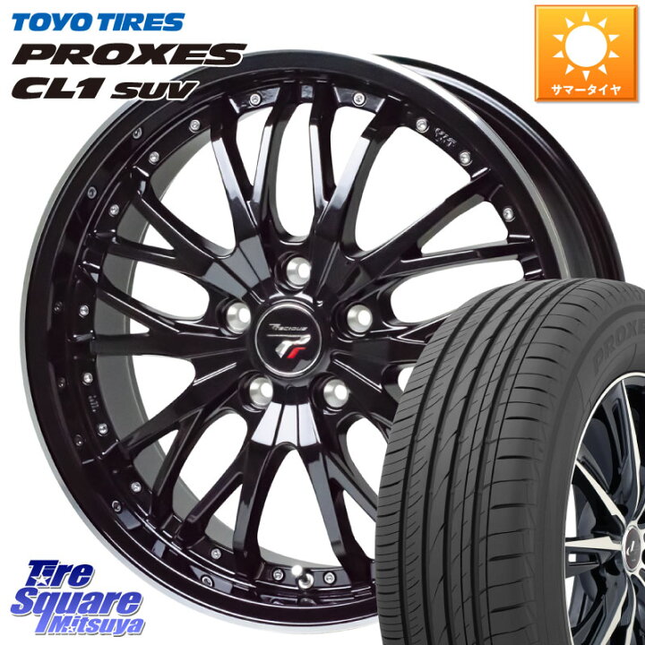 楽天市場】HotStuff Precious プレシャス HM3 HM-3 19インチ 19 X 8.0J  
