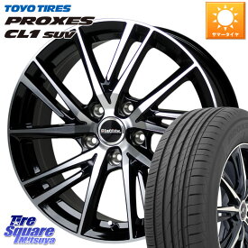 HotStuff ラフィット LW06 LW-06 17インチ ホイール 17 X 6.5J +53 5穴 114.3 TOYOTIRES トーヨー プロクセス CL1 SUV PROXES サマータイヤ 225/60R17