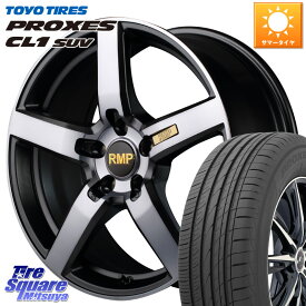 MANARAY MID RMP - 050F ガンメタ 18インチ 18 X 7.0J +48 5穴 114.3 TOYOTIRES トーヨー プロクセス CL1 SUV PROXES 在庫 サマータイヤ 225/50R18 C-HR UX ヴェゼル