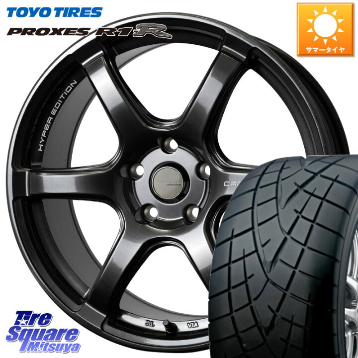 楽天市場】HotStuff 楽天SS◇ クロススピード RS6 86/BRZ専用 軽量  