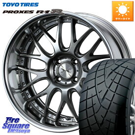 WEDS MAVERICK 709M 4H シルバー HiDisk 16インチ 2ピース 16 X 7.0J +44 4穴 100 TOYOTIRES トーヨー プロクセス R1R PROXES サマータイヤ 205/55R16 アクア