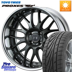 WEDS MAVERICK 709M HiDisk 17インチ 2ピース 17 X 7.0J +44 4穴 100 TOYOTIRES トーヨー プロクセス TR1 PROXES サマータイヤ 195/45R17 アクア ヤリス ロードスター