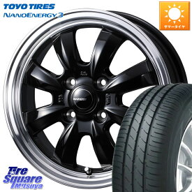 WEDS GYRAFT グラフト 8S 15インチ 15 X 4.5J +45 4穴 100 TOYOTIRES トーヨー ナノエナジー3 NANOENERGY3 サマータイヤ 165/50R15 コペン