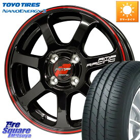 MANARAY MID RMP RACING R07 R-07 アルミホイール 15 X 5.0J +45 4穴 100 TOYOTIRES トーヨー ナノエナジー3 軽自動車 NANOENERGY3 サマータイヤ 165/55R15