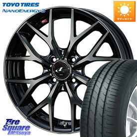 WEDS 37405 レオニス MX ウェッズ Leonis ホイール 15インチ 15 X 4.5J +45 4穴 100 TOYOTIRES トーヨー ナノエナジー3 軽自動車 NANOENERGY3 サマータイヤ 165/55R15