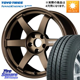 RAYS 【欠品次回8月末】 VOLK RACING TE37 SAGA S-plus TE37 S-プラス ホイール 17インチ 17 X 7.5J(ND5RC Brembo) +38 4穴 100 TOYOTIRES トーヨー ナノエナジー3プラス 高インチ特価 サマータイヤ 205/45R17