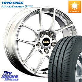 BBS RF 鍛造1ピース ホイール 17インチ 17 X 7.0J +48 4穴 100 TOYOTIRES トーヨー ナノエナジー3プラス NANOENERGY 高インチ特価 サマータイヤ 195/45R17 アクア フィット ロードスター