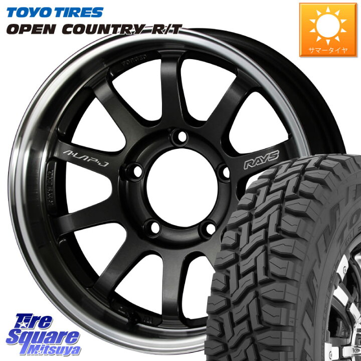 楽天市場】RAYS レイズ A LAP-J ホイール 16インチ 16 X 5.5J +20 5穴 