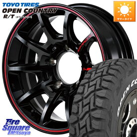 MANARAY MID RMP RACING R25Plus ※インセット-25 ホイール 16インチ 16 X 5.5J +0 5穴 139.7 TOYOTIRES オープンカントリー RT ホワイトレター 在庫 R/T サマータイヤ 185/85R16 ジムニー