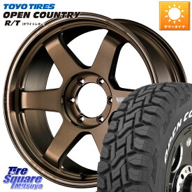 RAYS 【欠品次回8月末】 ボルクレーシング TE37 ウルトラ ラージ PCD ホイール 20インチ 20 X 8.5J(M14) +45 6穴 139.7 TOYOTIRES オープンカントリー RT ホワイトレター R/T サマータイヤ 275/55R20 ランクル300