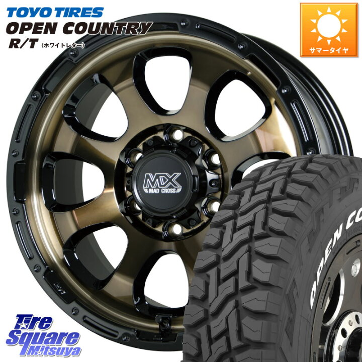 楽天市場】HotStuff マッドクロス グレイス BR 6H HI ブロンズ 在庫 