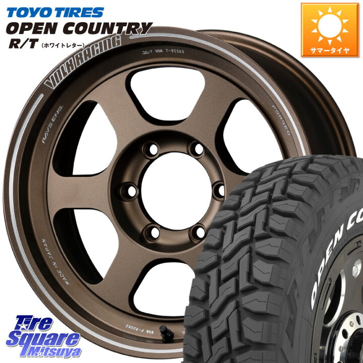 楽天市場】RAYS 【欠品次回6~7月】 TE37XT VOLK RACING 鍛造 ホイール 