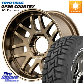 RAYS 【欠品次回8月末】 レイズ A LAP-07X 18インチ 18 X 8.5J +19 6穴 139.7 TOYOTIRES オープンカントリー RT ホワイトレター R/T サマータイヤ 285/60R18