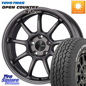 KYOHO ENKEI エンケイ PerformanceLine PF09 ホイール 4本 17インチ 17 X 7.5J +45 5穴 114.3 TOYOTIRES AT EX OPEN COUNTRY A/T EX ホワイトレター オープンカントリー 225/65R17 RAV4 エクストレイル NX アウトバック