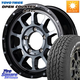 MANARAY MID ナイトロパワー M10 PERSHING J 16インチ 16 X 5.5J +20 5穴 139.7 TOYOTIRES AT EX OPEN COUNTRY A/T EX ホワイトレター オープンカントリー 215/70R16 ジムニー