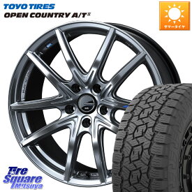 デリカ D5 D:5 RAV4 WEDS レオニス Navia ナヴィア01 next ウェッズ ホイール 17インチ 17 X 7.0J +42 5穴 114.3 TOYOTIRES オープンカントリー AT3 OPEN COUNTRY A/T3 235/65R17