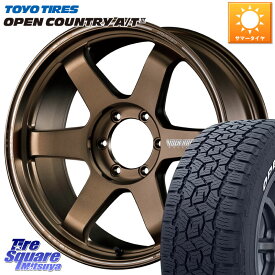 RAYS 【欠品次回8月末】 ボルクレーシング TE37 ウルトラ ラージ PCD ホイール 20インチ 20 X 8.5J(M14) +45 6穴 139.7 TOYOTIRES オープンカントリー AT3 ホワイトレター サマータイヤ 275/55R20 ランクル300