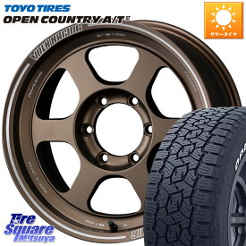 RAYS 【欠品次回8月末】 レイズ TE37 XT ボルクレーシング インセット-10 ホイール 17インチ 17 X 8.5J +0 6穴 139.7 TOYOTIRES オープンカントリー AT3 ホワイトレター サマータイヤ 265/70R17 ランクル プラド トライトン