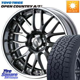 WEDS MAVERICK 709M シルバー S-LoDisk 20インチ 2ピース 20 X 8.5J +45 5穴 114.3 TOYOTIRES オープンカントリー AT3 ホワイトレター サマータイヤ 265/50R20