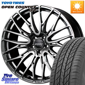 RAYS レイズ HOMURA ホムラ Japan Quality 2X10BD 18 X 7.5J +45 5穴 114.3 TOYOTIRES オープンカントリー UT OPEN COUNTRY U/T サマータイヤ 225/55R18