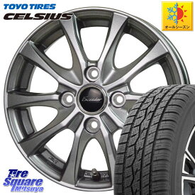 TOYOTIRES トーヨー タイヤ CELSIUS オールシーズンタイヤ 155/65R14 HotStuff Exceeder E07 エクシーダー ホイール 14インチ 14 X 4.5J +45 4穴 100